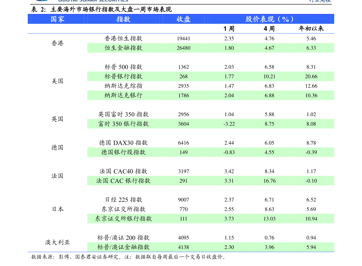 beat365平台广东五金厂（广东五金）(图1)